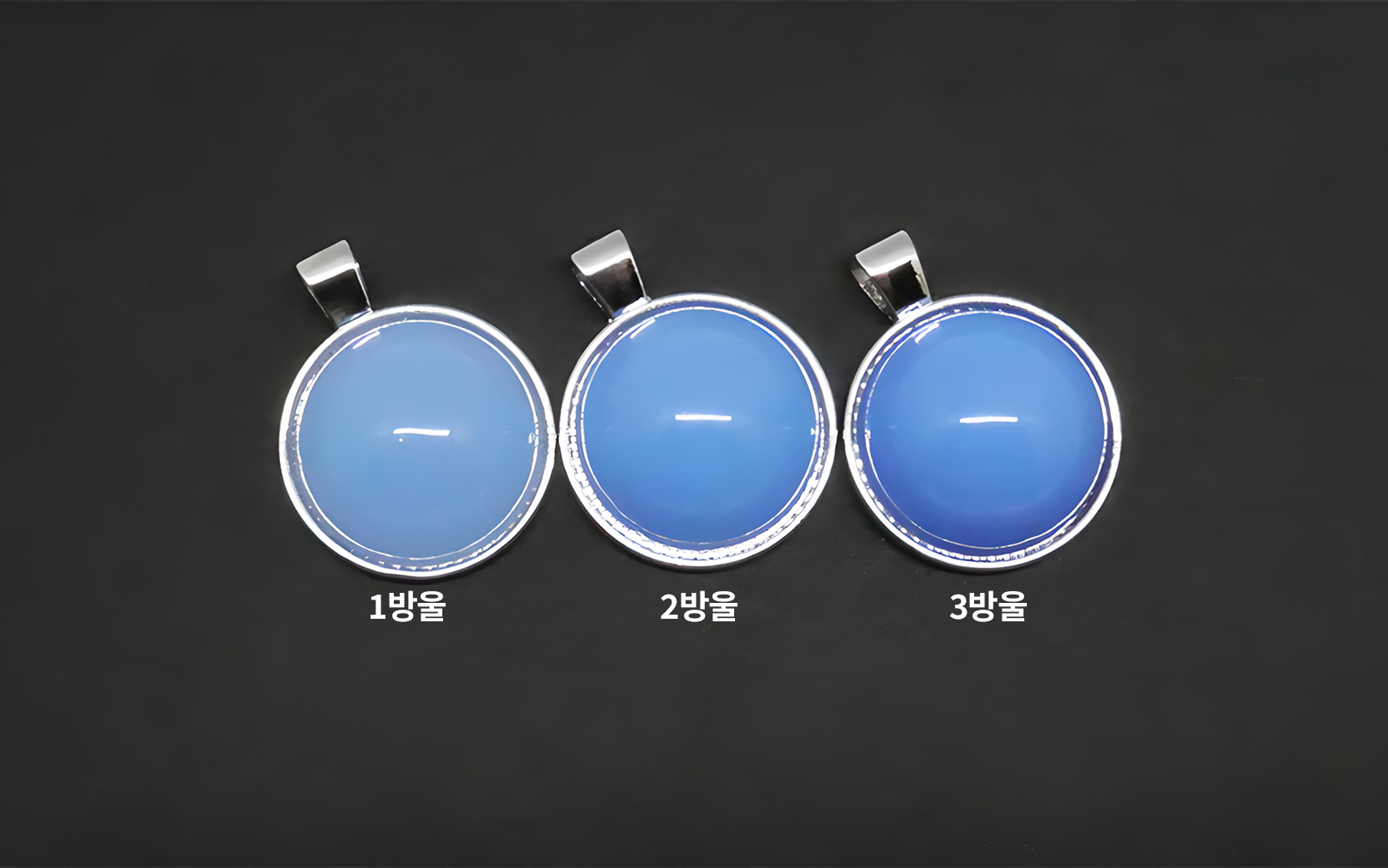 로얄블루 착색제 1방울, 2방울, 3방울 사용량에 따른 색 차이