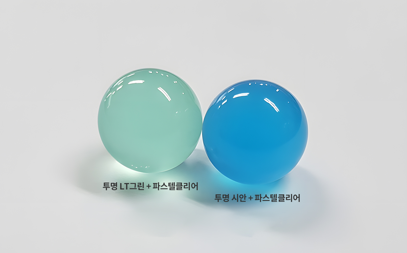 LT그린과 시안에 각각 파스텔 클리어를 섞은 구슬