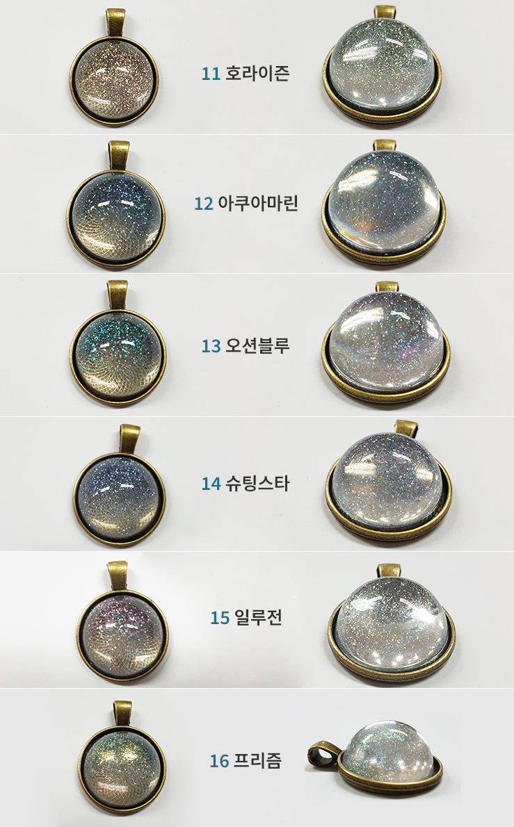 11번 호라이즌부터 16번 프리즘까지 편광 펄 6종을 정면과 측면에서 본 모습